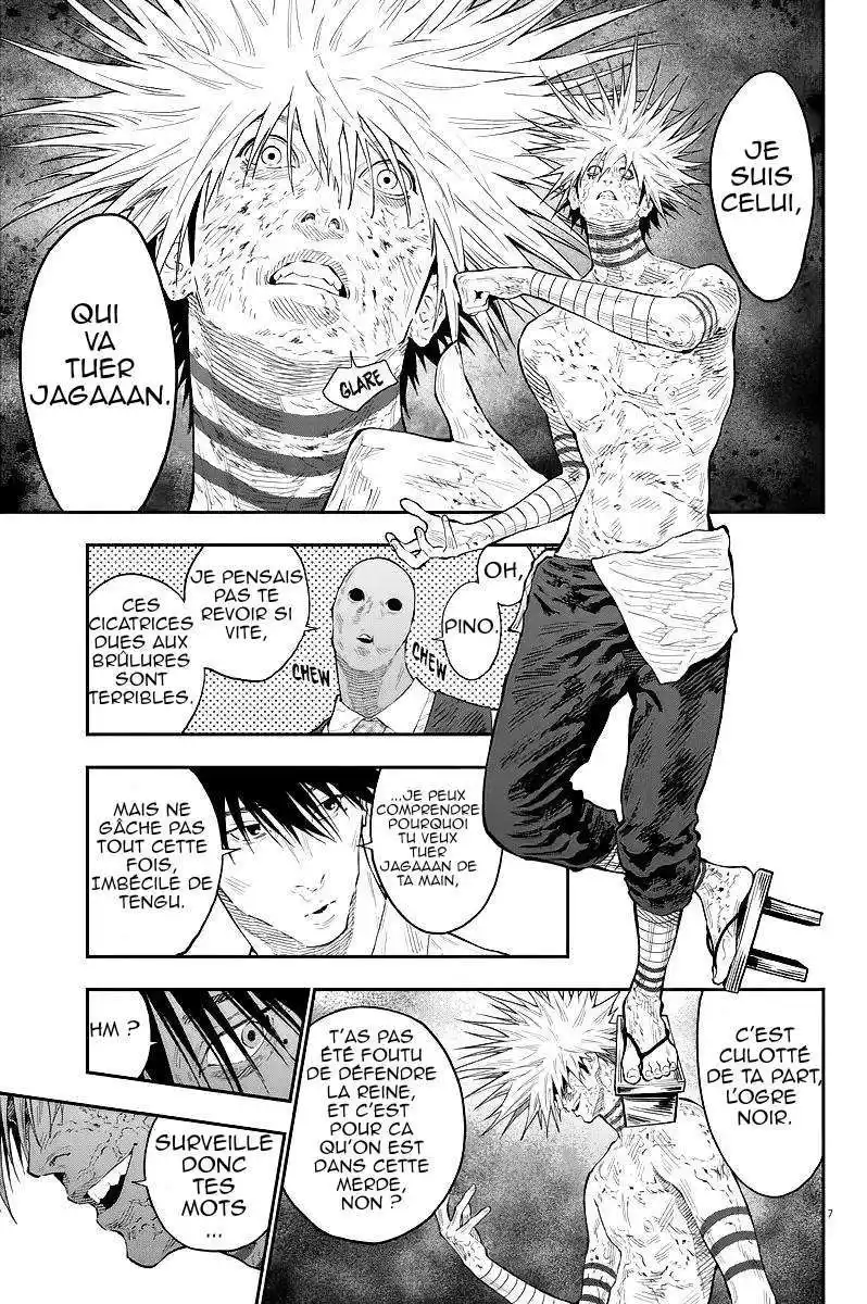 Jagaaaaaan 116 page 7