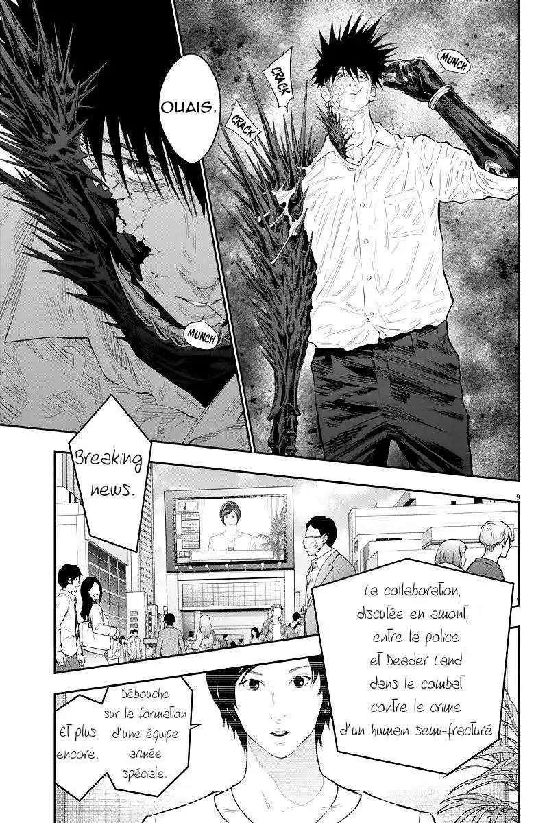 Jagaaaaaan 116 page 9