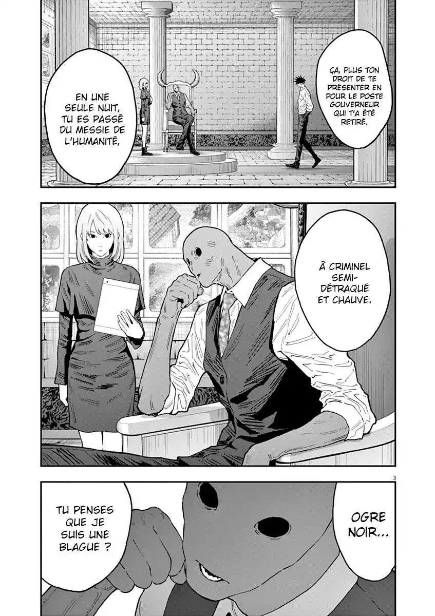Jagaaaaaan 130 page 3