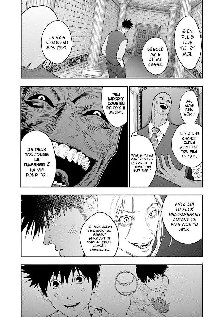 Jagaaaaaan 130 page 5