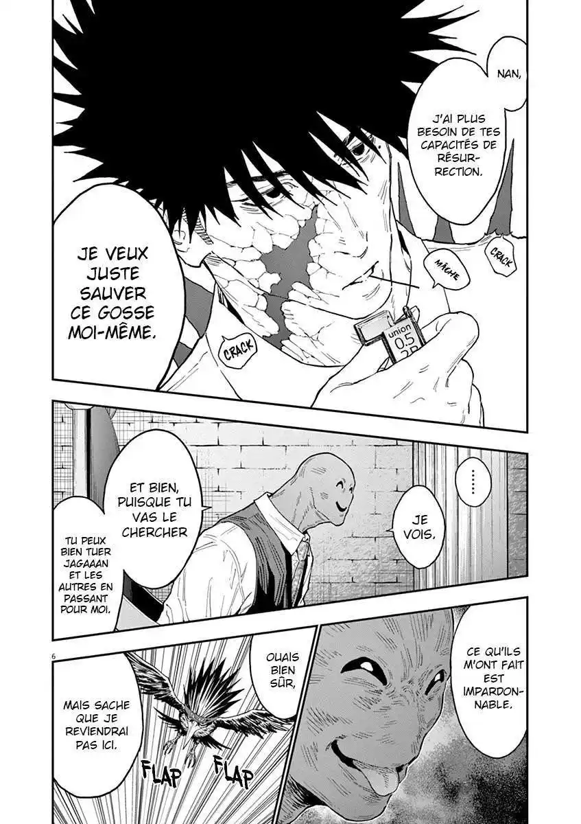 Jagaaaaaan 130 page 6