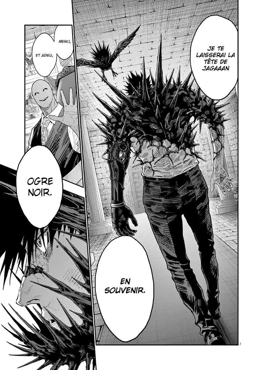 Jagaaaaaan 130 page 7