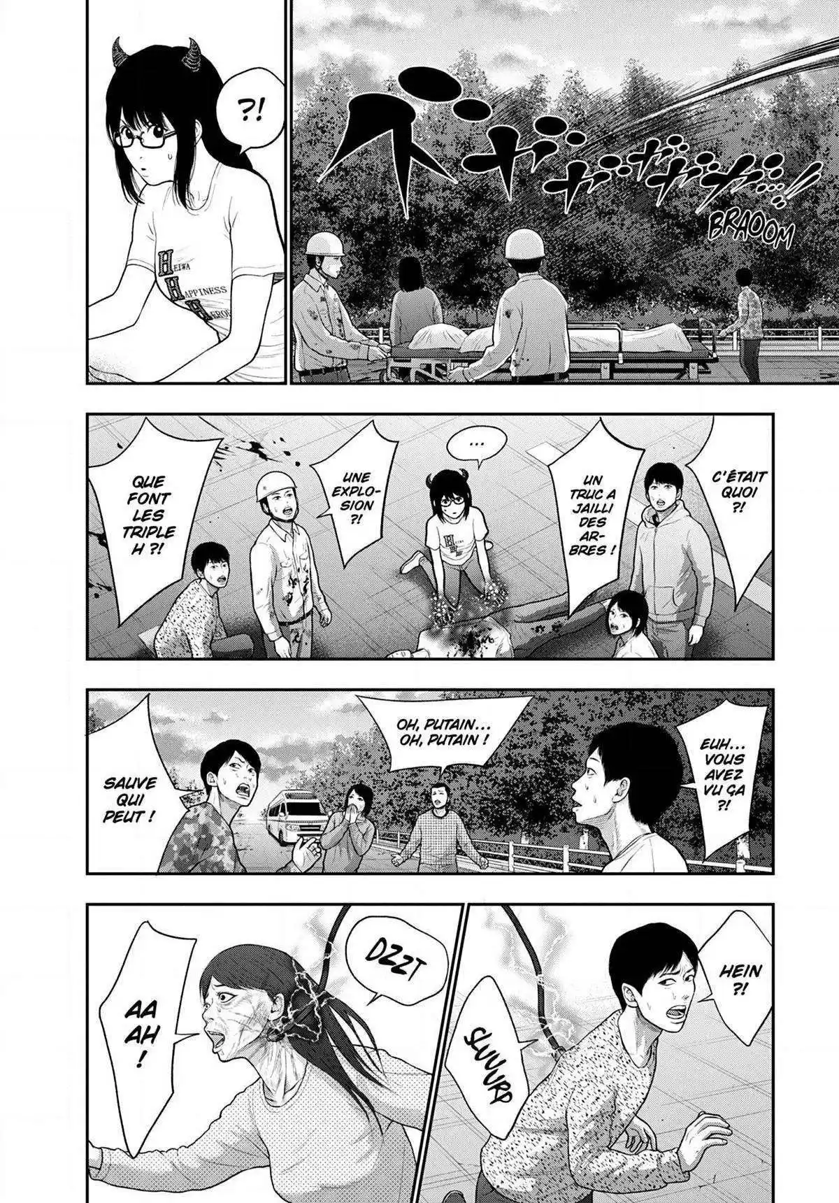 Jagaaaaaan 47 page 4