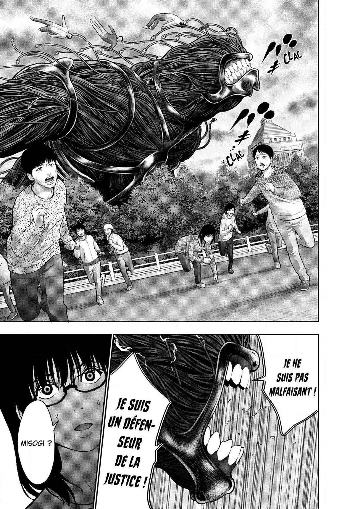 Jagaaaaaan 47 page 5