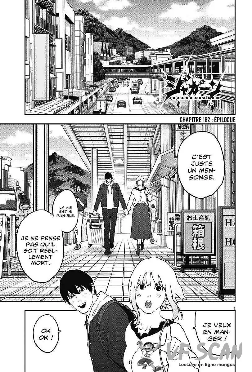 Jagaaaaaan 162 page 1