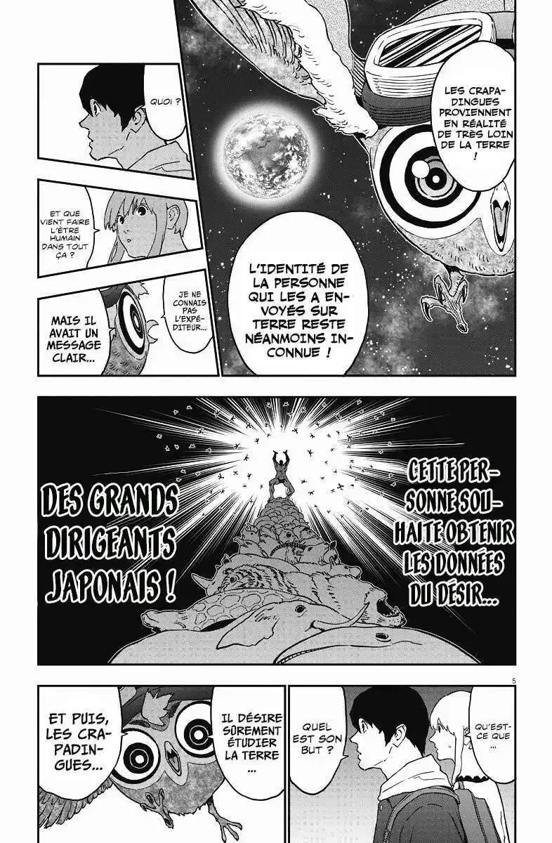Jagaaaaaan 162 page 5