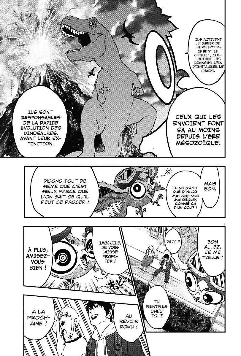 Jagaaaaaan 162 page 7
