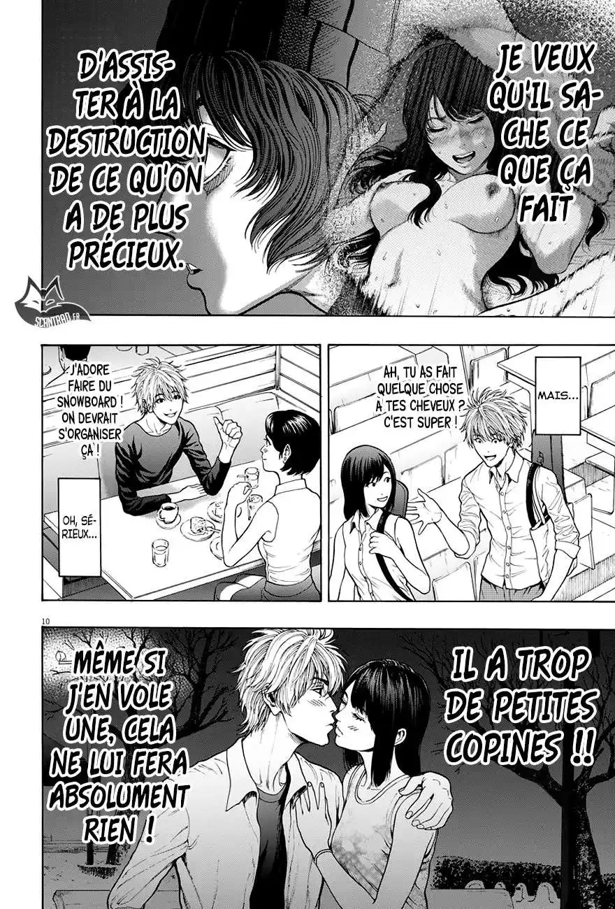 Jagaaaaaan 23 page 10