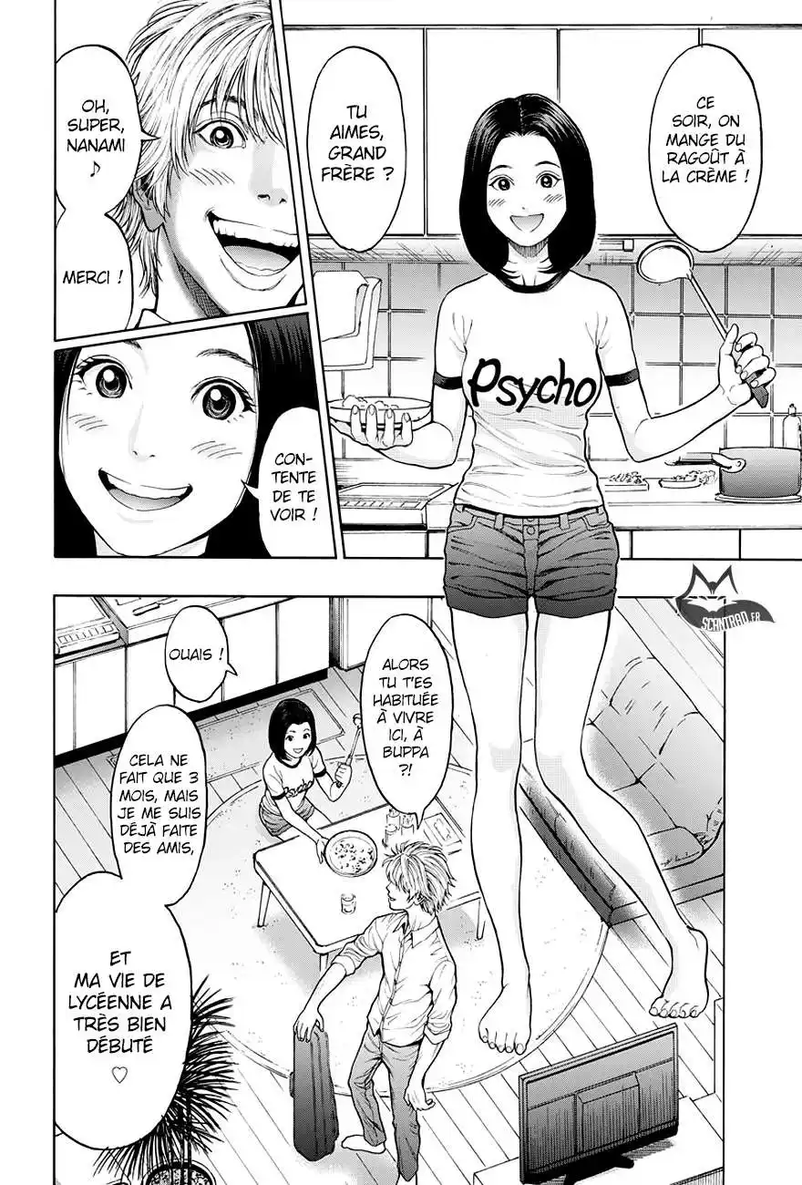Jagaaaaaan 23 page 12