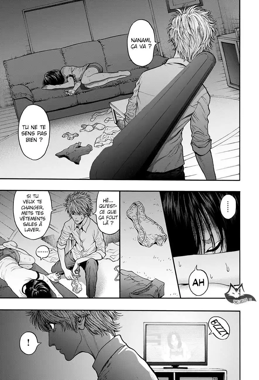 Jagaaaaaan 23 page 17
