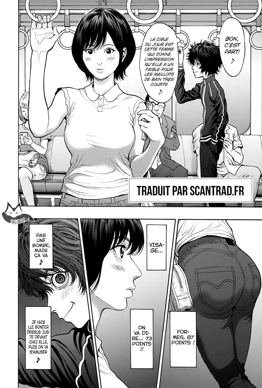 Jagaaaaaan 23 page 2
