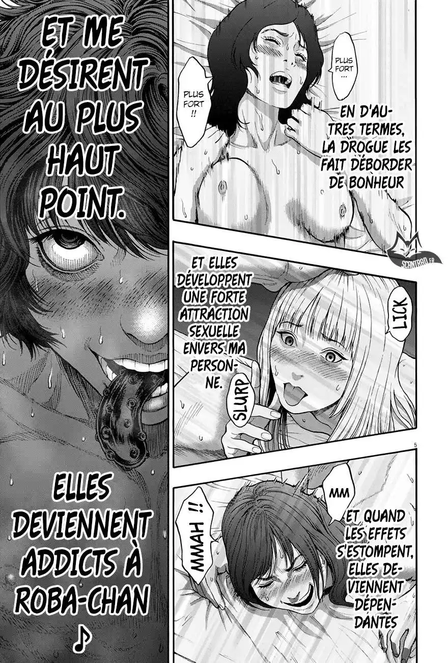 Jagaaaaaan 23 page 5