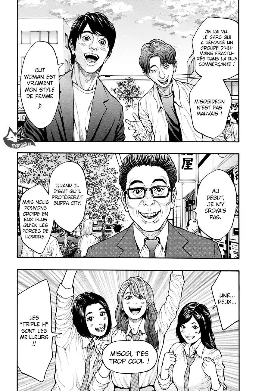 Jagaaaaaan 23 page 6