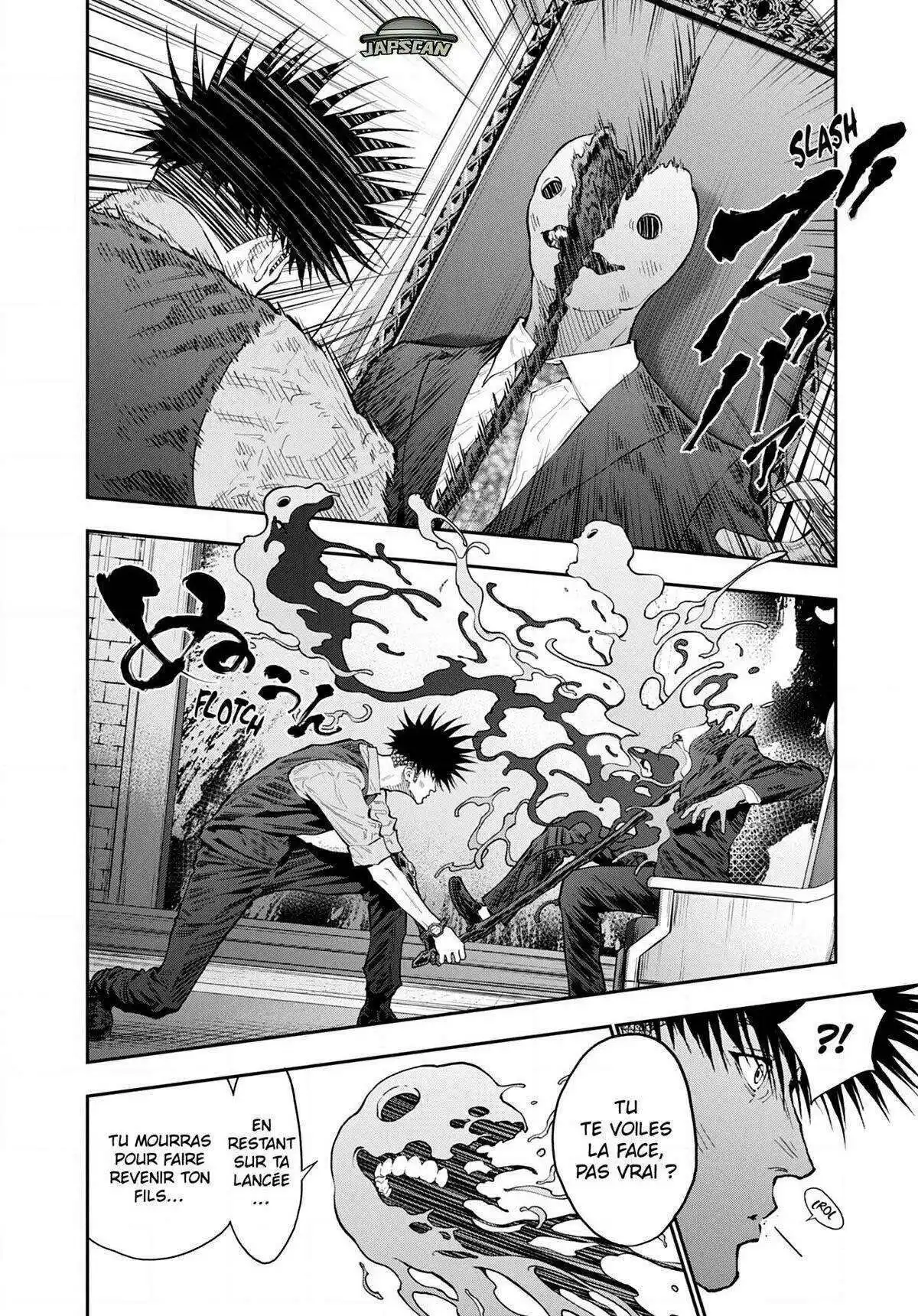 Jagaaaaaan 98 page 8