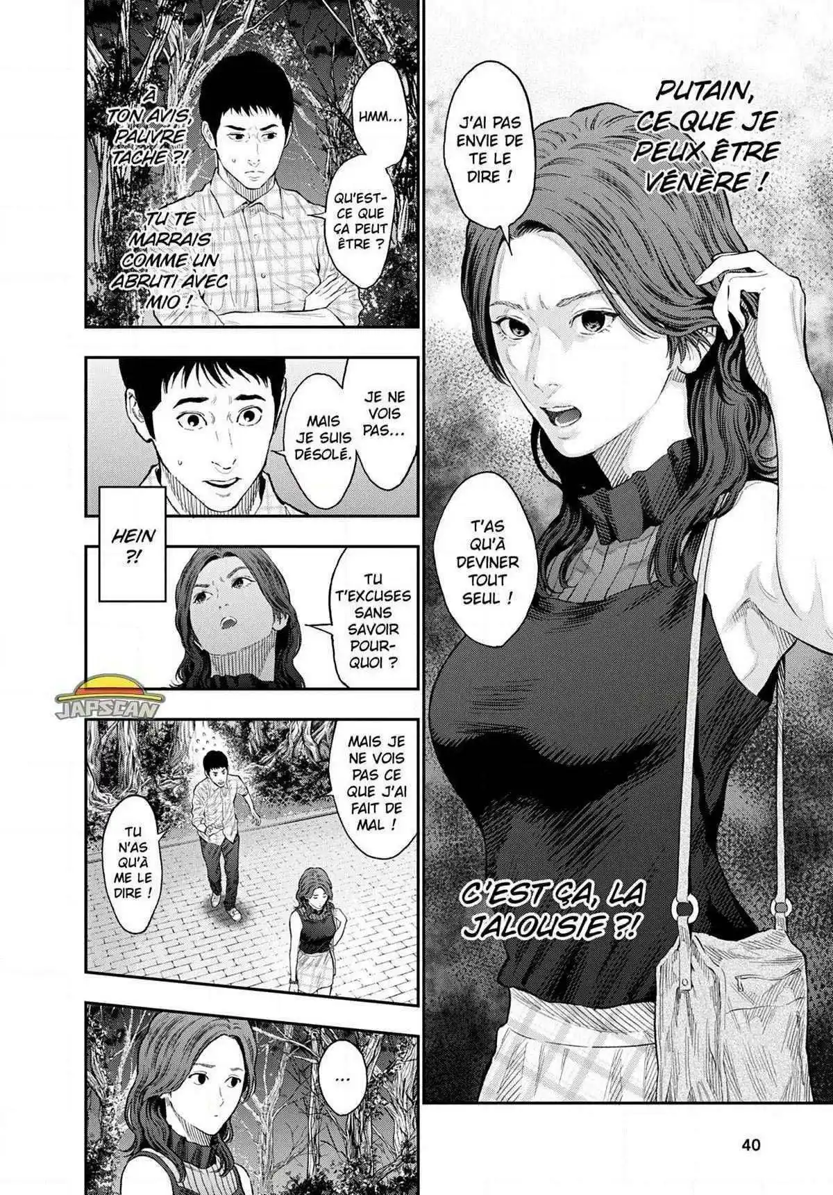 Jagaaaaaan 81 page 2