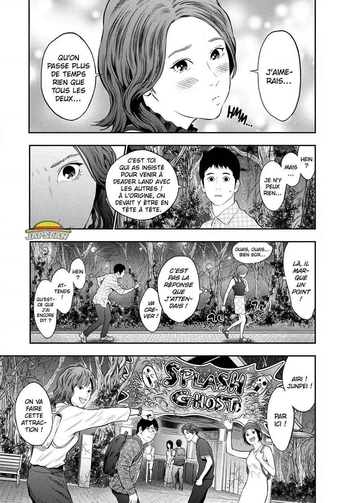 Jagaaaaaan 81 page 3