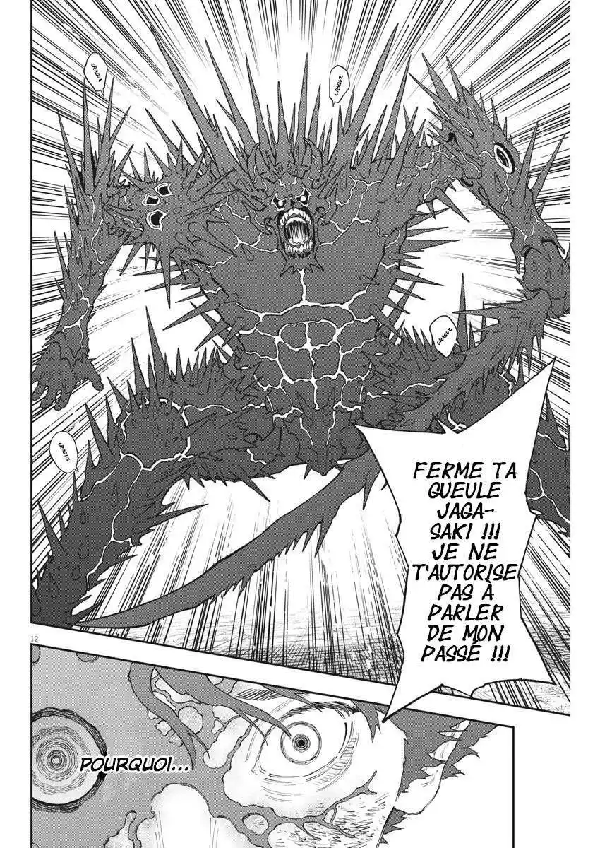 Jagaaaaaan 134 page 12
