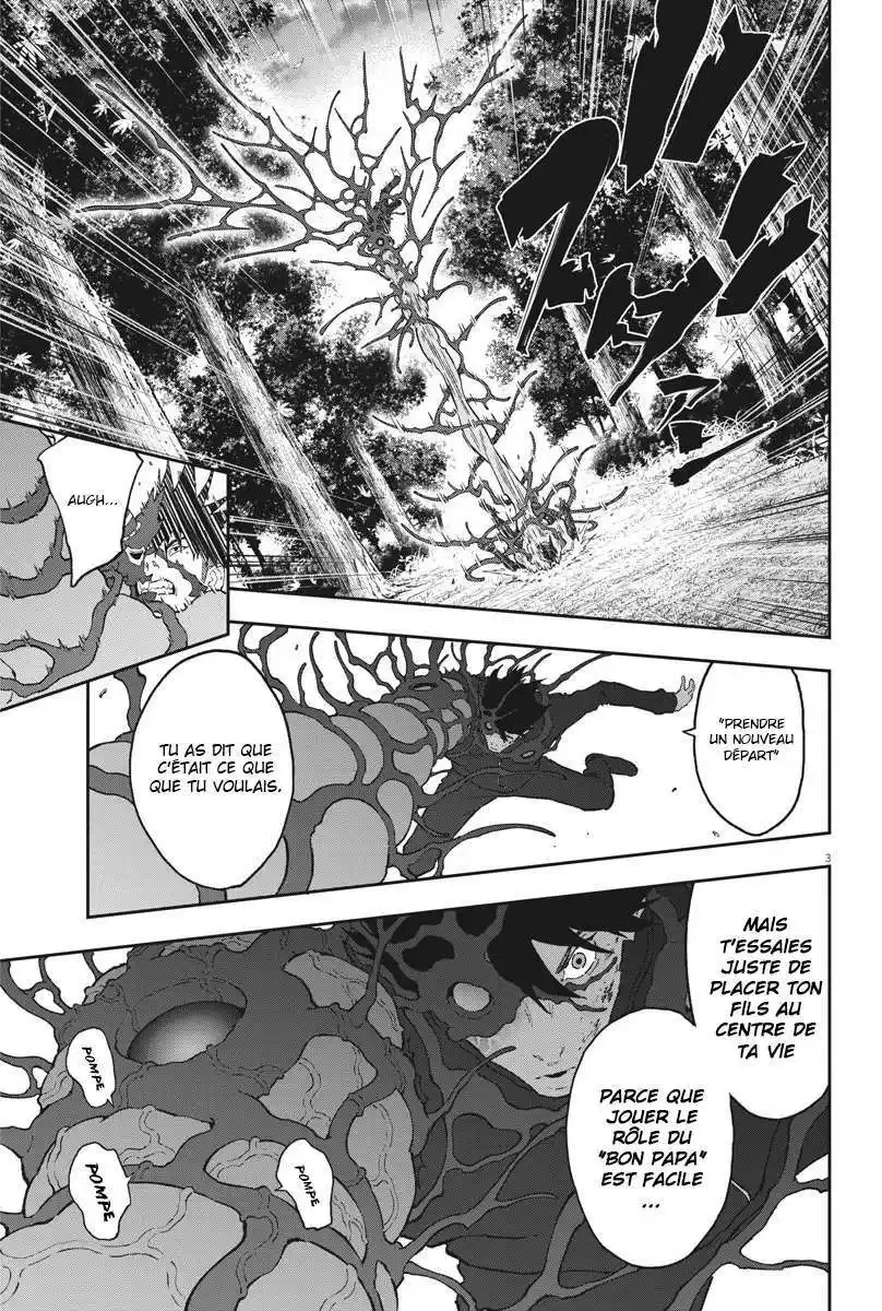 Jagaaaaaan 134 page 3