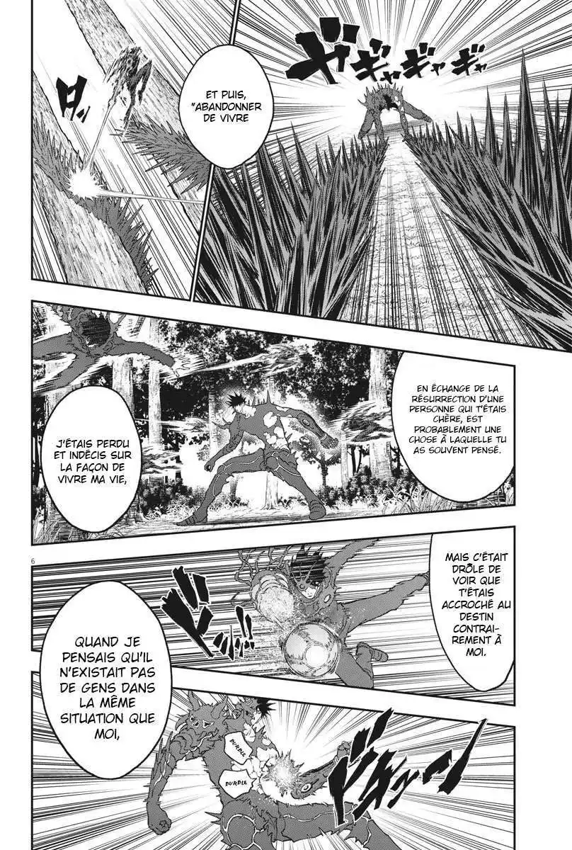 Jagaaaaaan 134 page 6