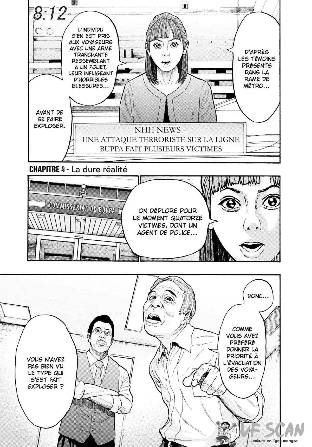 Jagaaaaaan 4 page 1