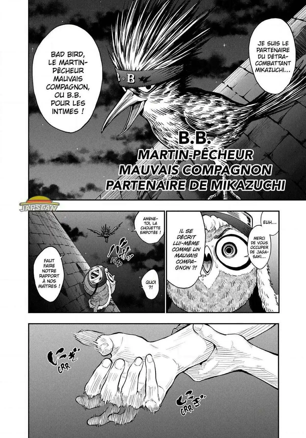 Jagaaaaaan 90 page 2