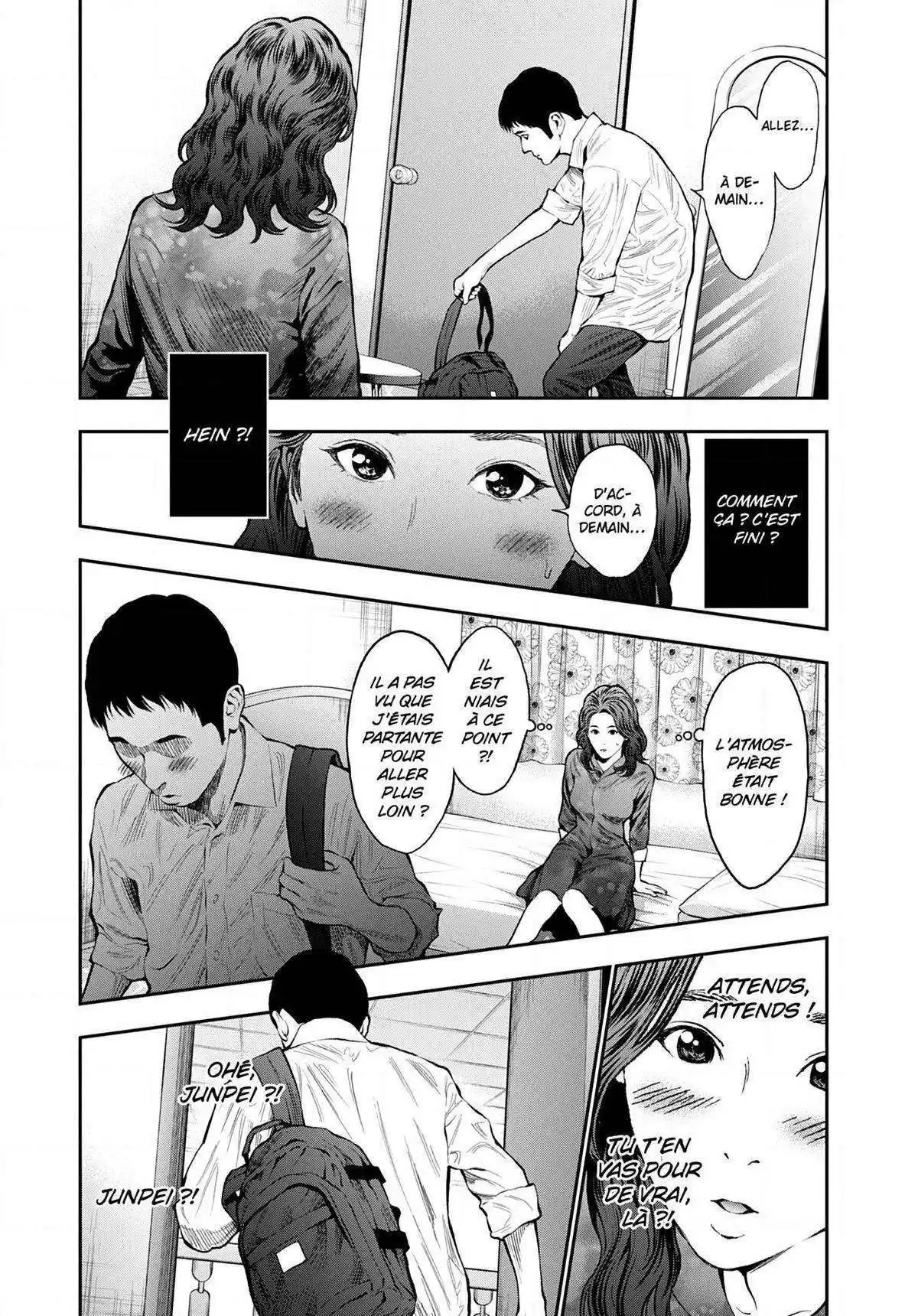 Jagaaaaaan 64 page 5