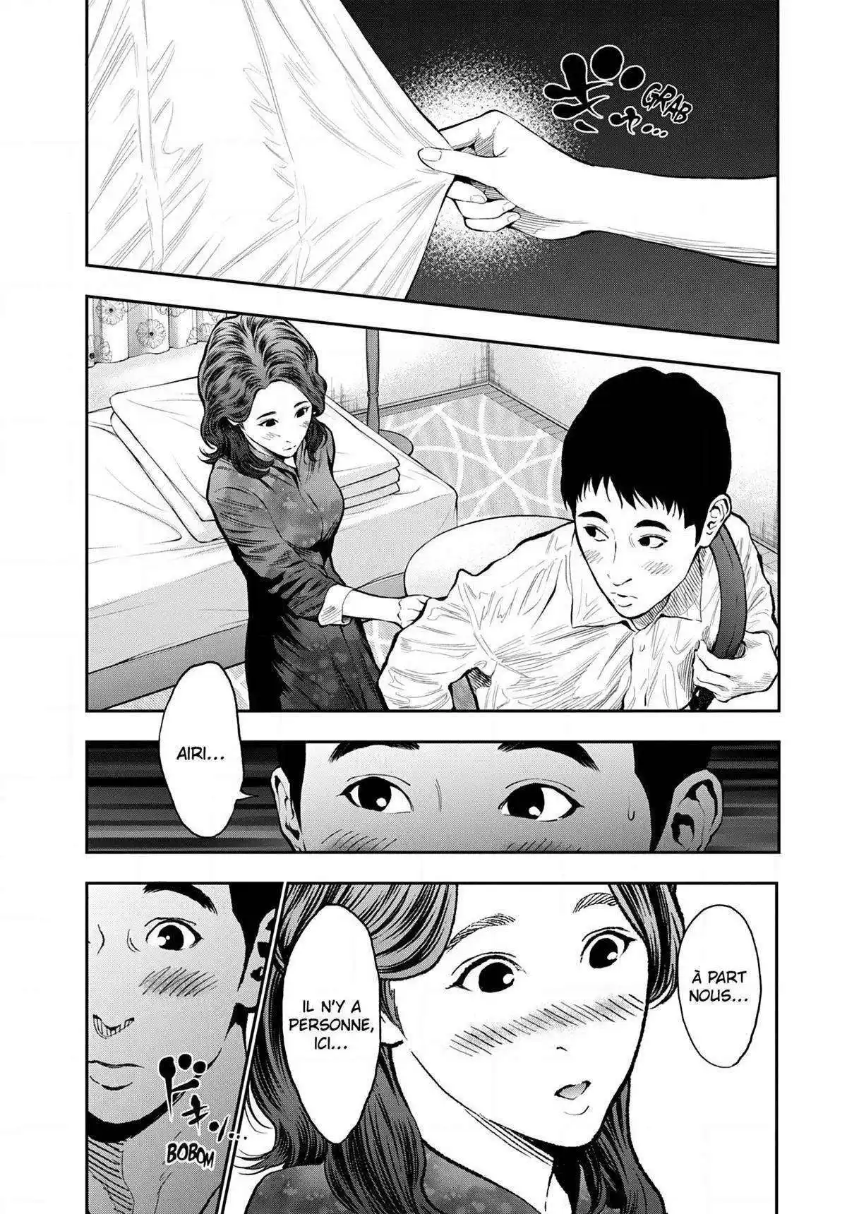 Jagaaaaaan 64 page 6