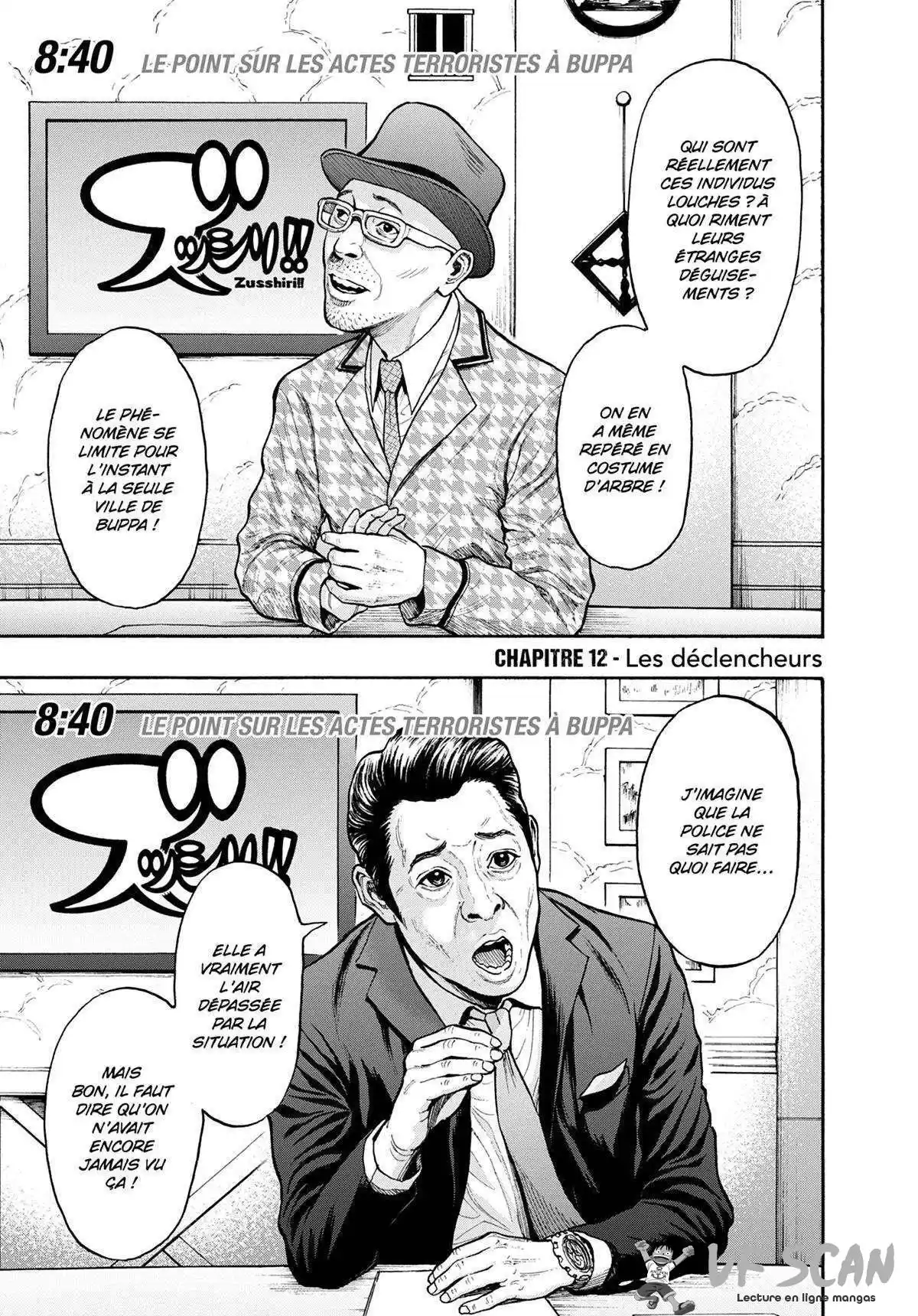 Jagaaaaaan 12 page 1