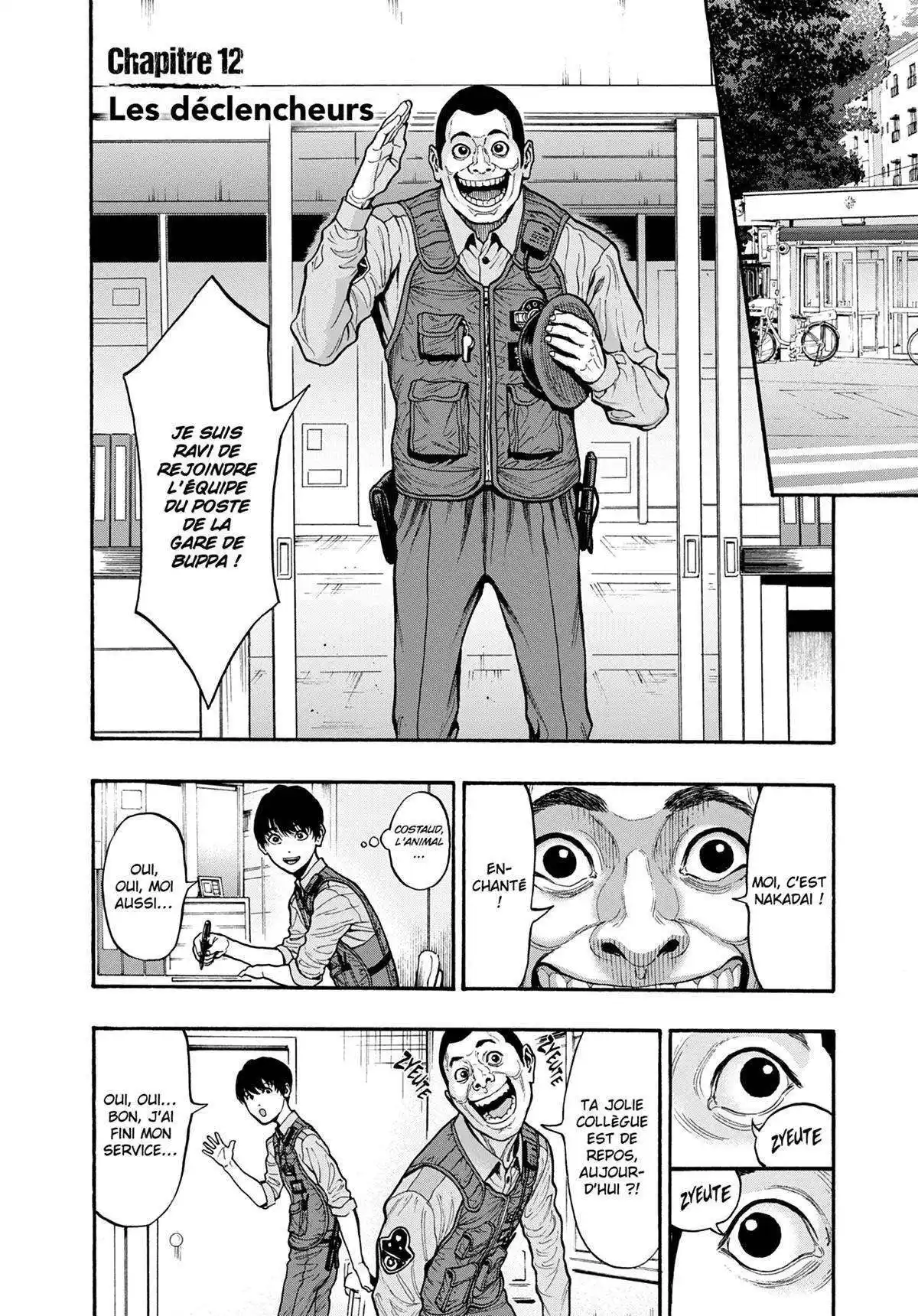 Jagaaaaaan 12 page 2