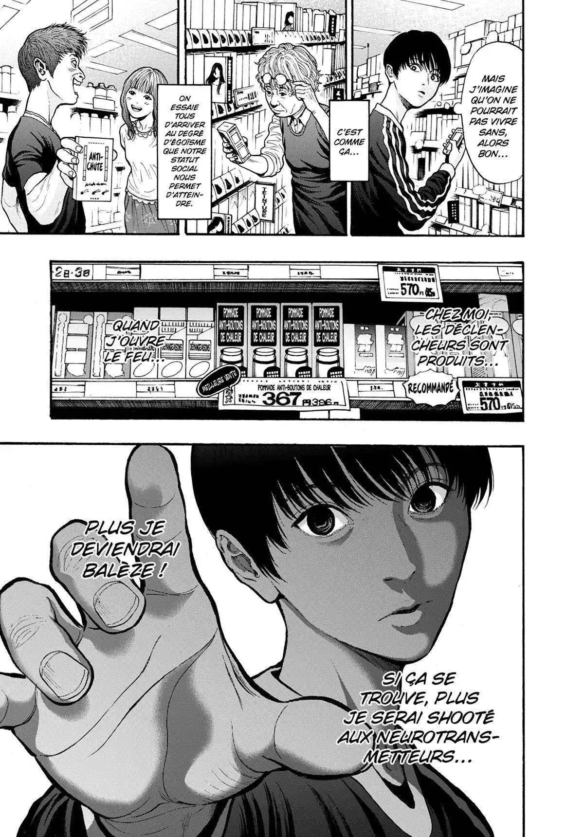 Jagaaaaaan 12 page 5