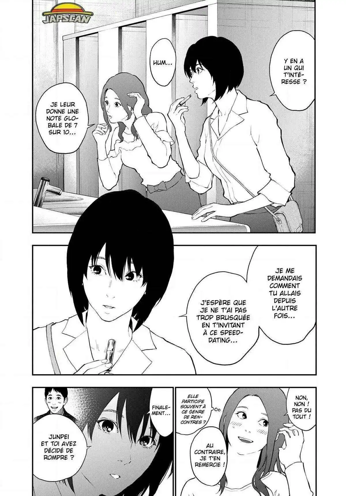 Jagaaaaaan 109 page 4