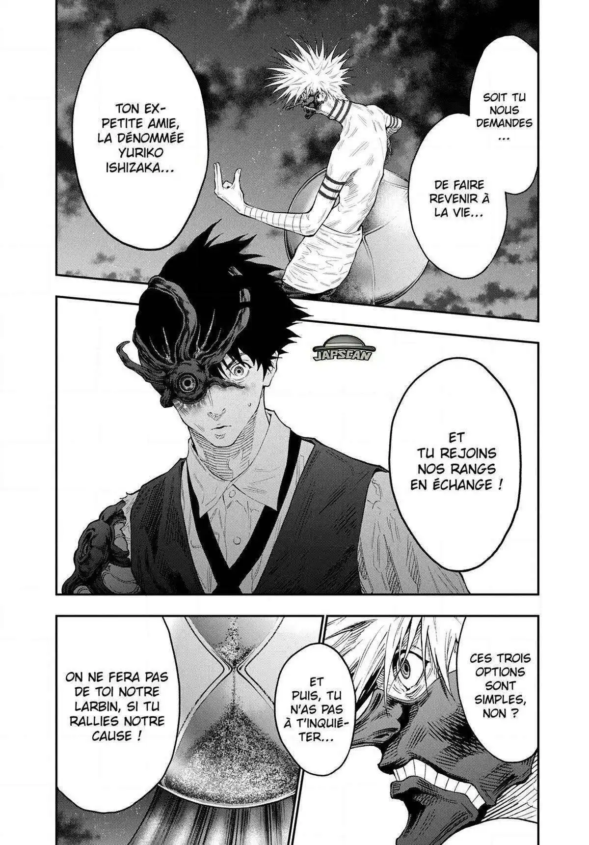 Jagaaaaaan 99 page 2