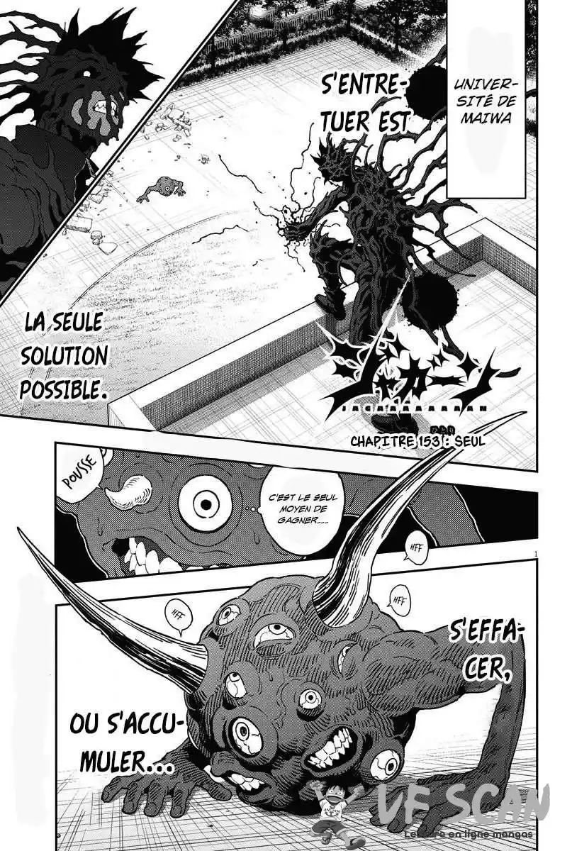 Jagaaaaaan 153 page 1