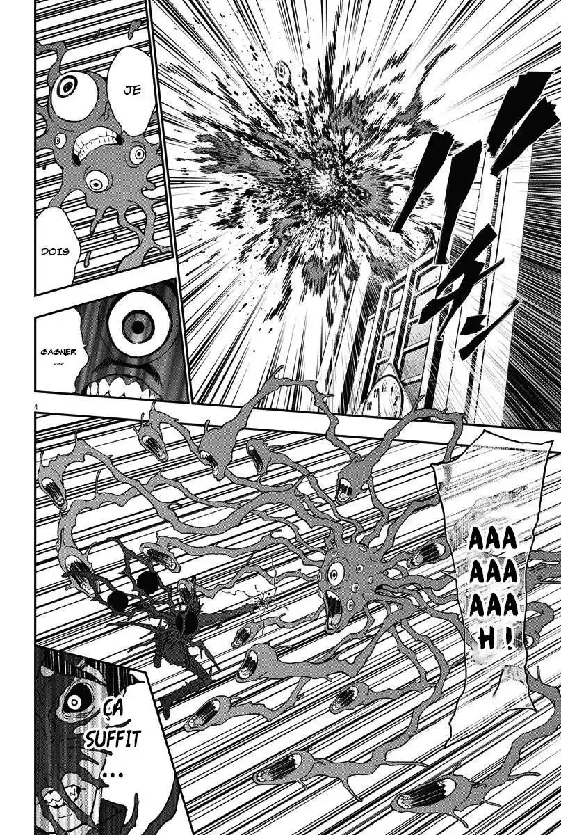 Jagaaaaaan 153 page 4