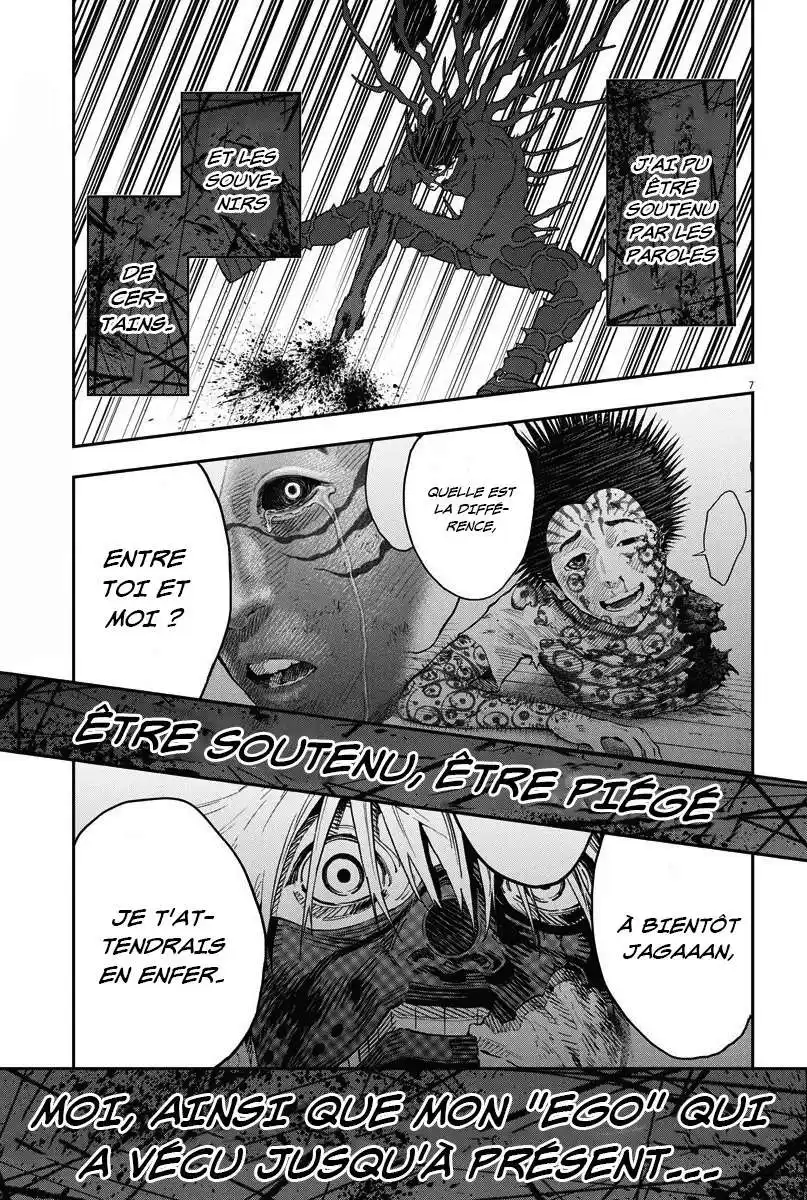 Jagaaaaaan 153 page 7