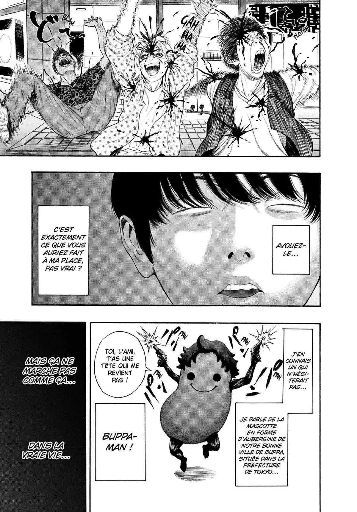 Jagaaaaaan 1 page 10