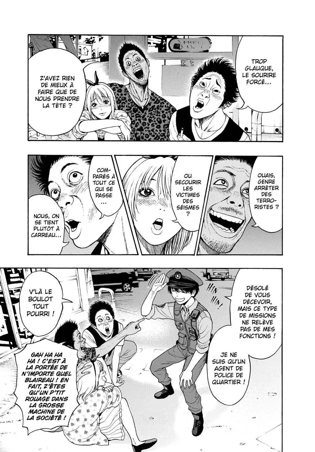 Jagaaaaaan 1 page 12