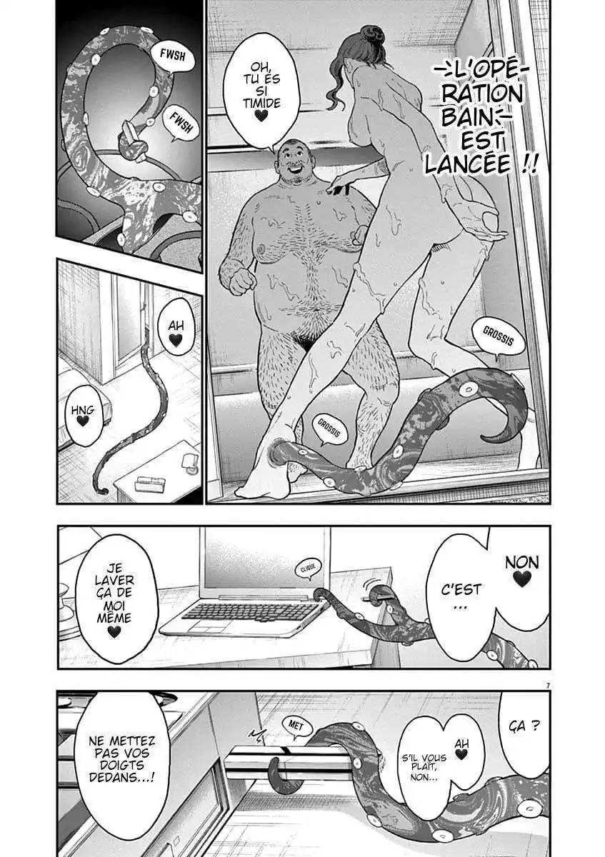 Jagaaaaaan 123 page 7