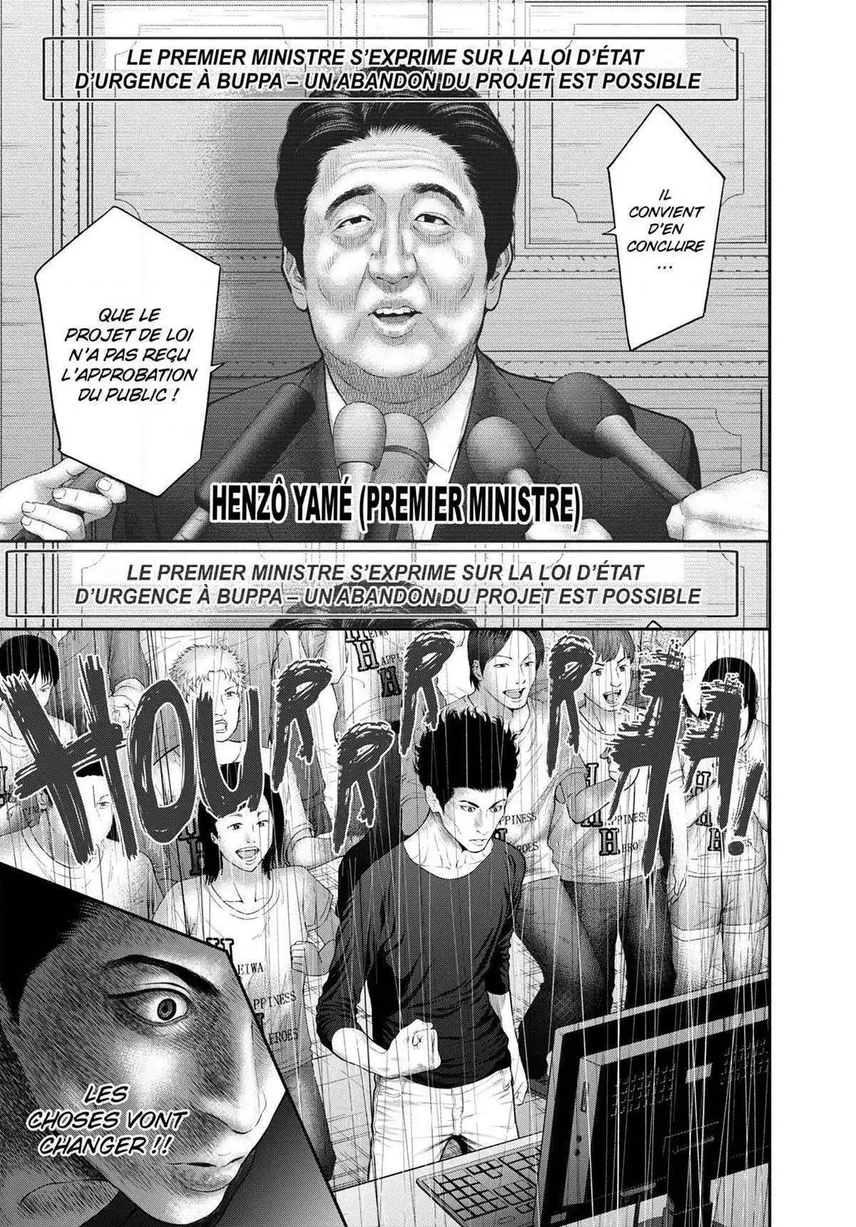 Jagaaaaaan 39 page 7