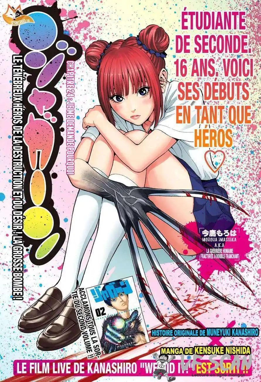 Jagaaaaaan 24 page 1
