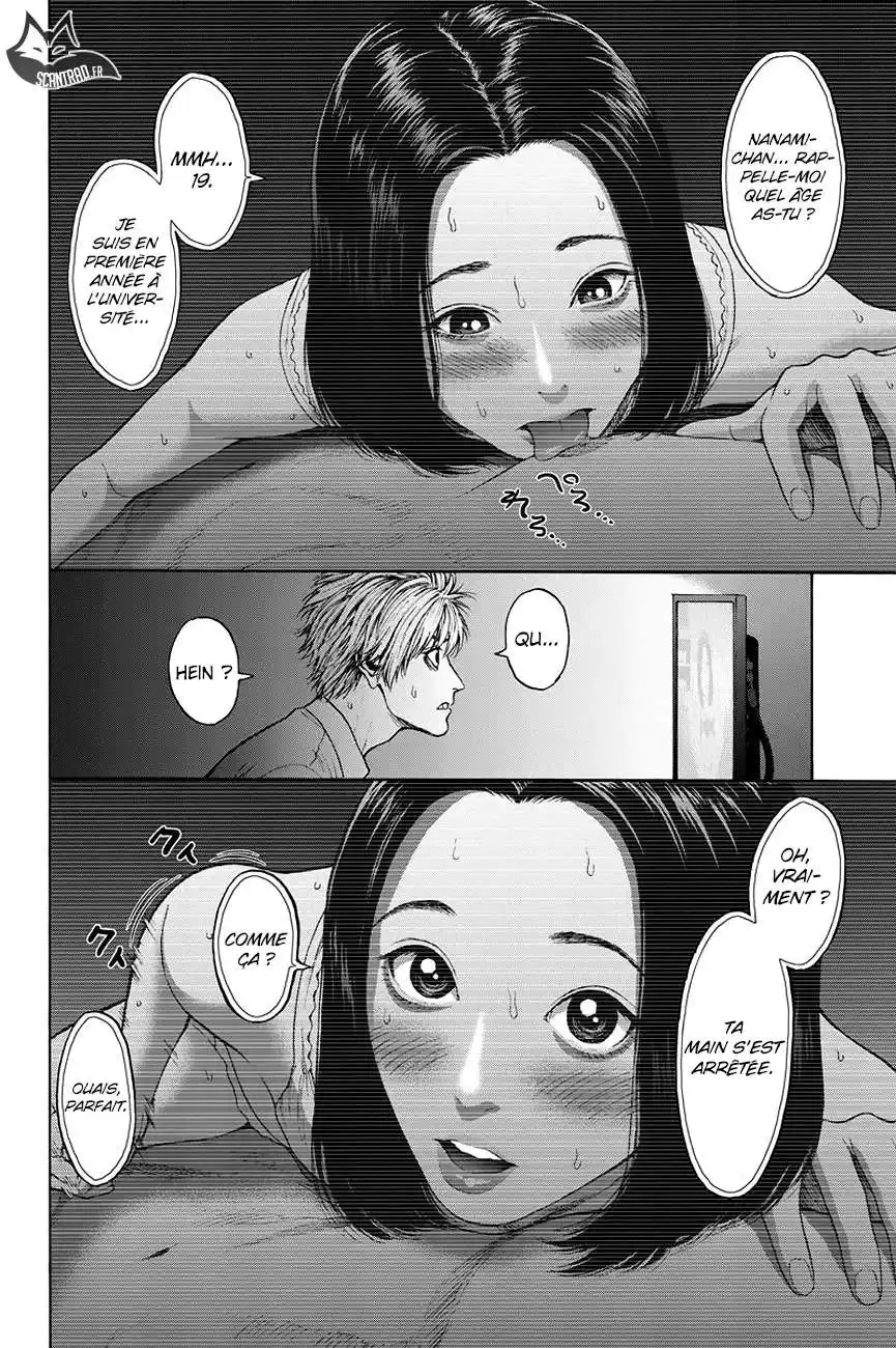 Jagaaaaaan 24 page 3
