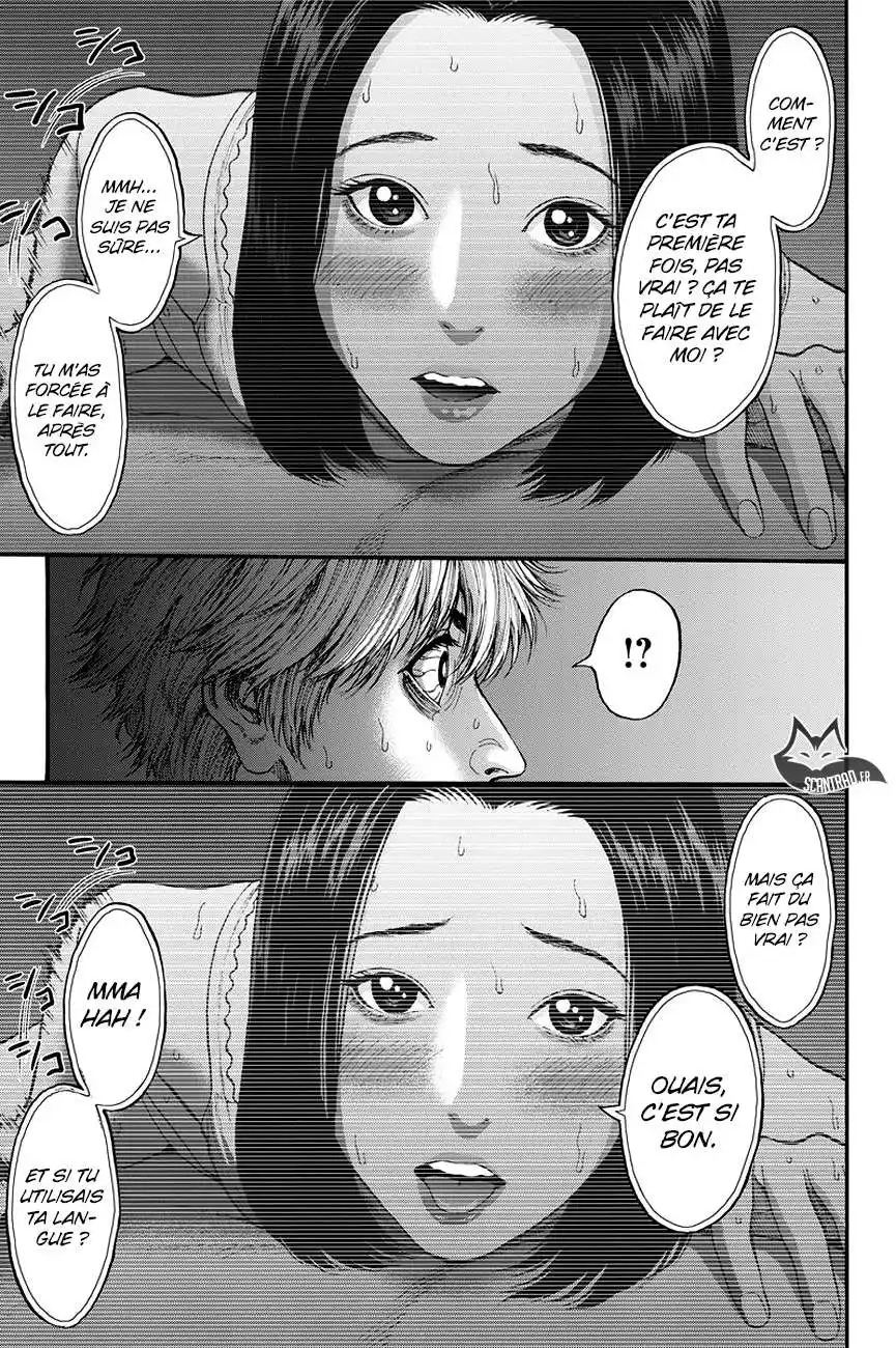 Jagaaaaaan 24 page 4