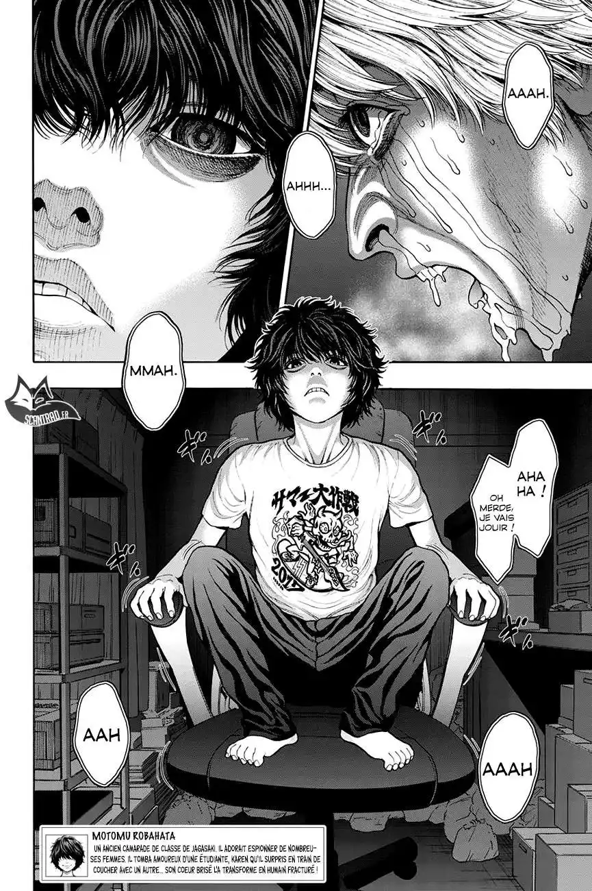 Jagaaaaaan 24 page 9
