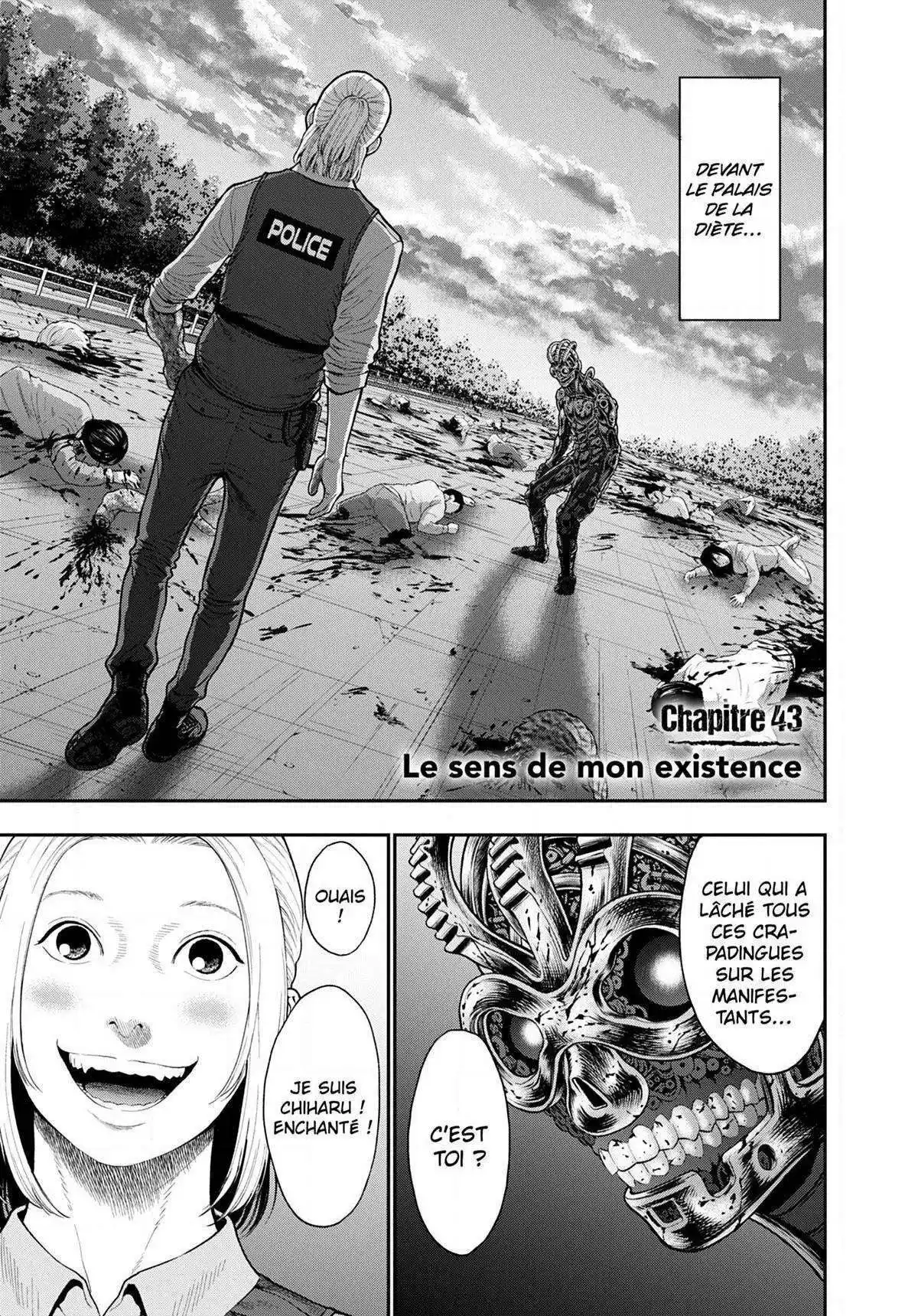 Jagaaaaaan 43 page 4