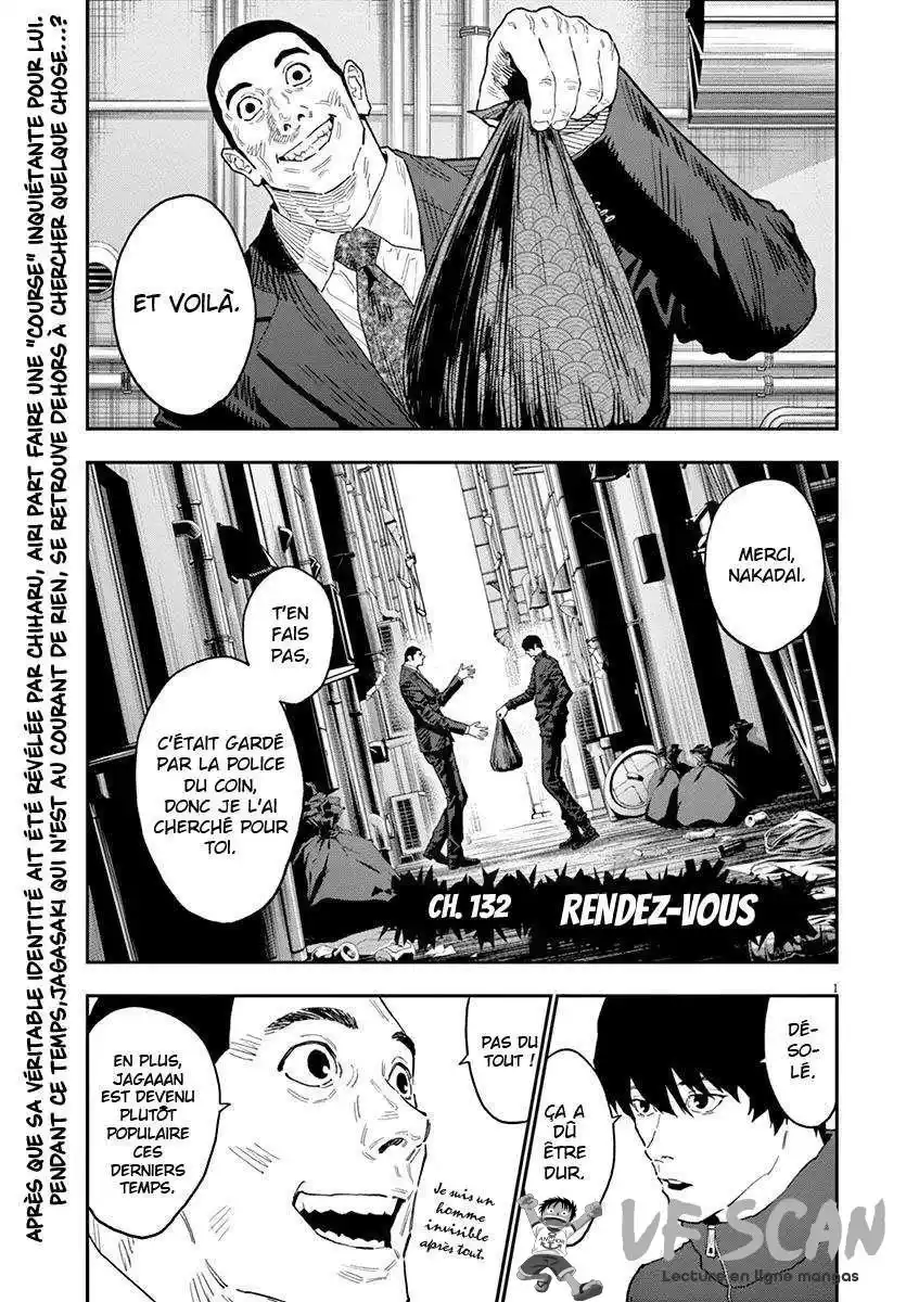Jagaaaaaan 132 page 1