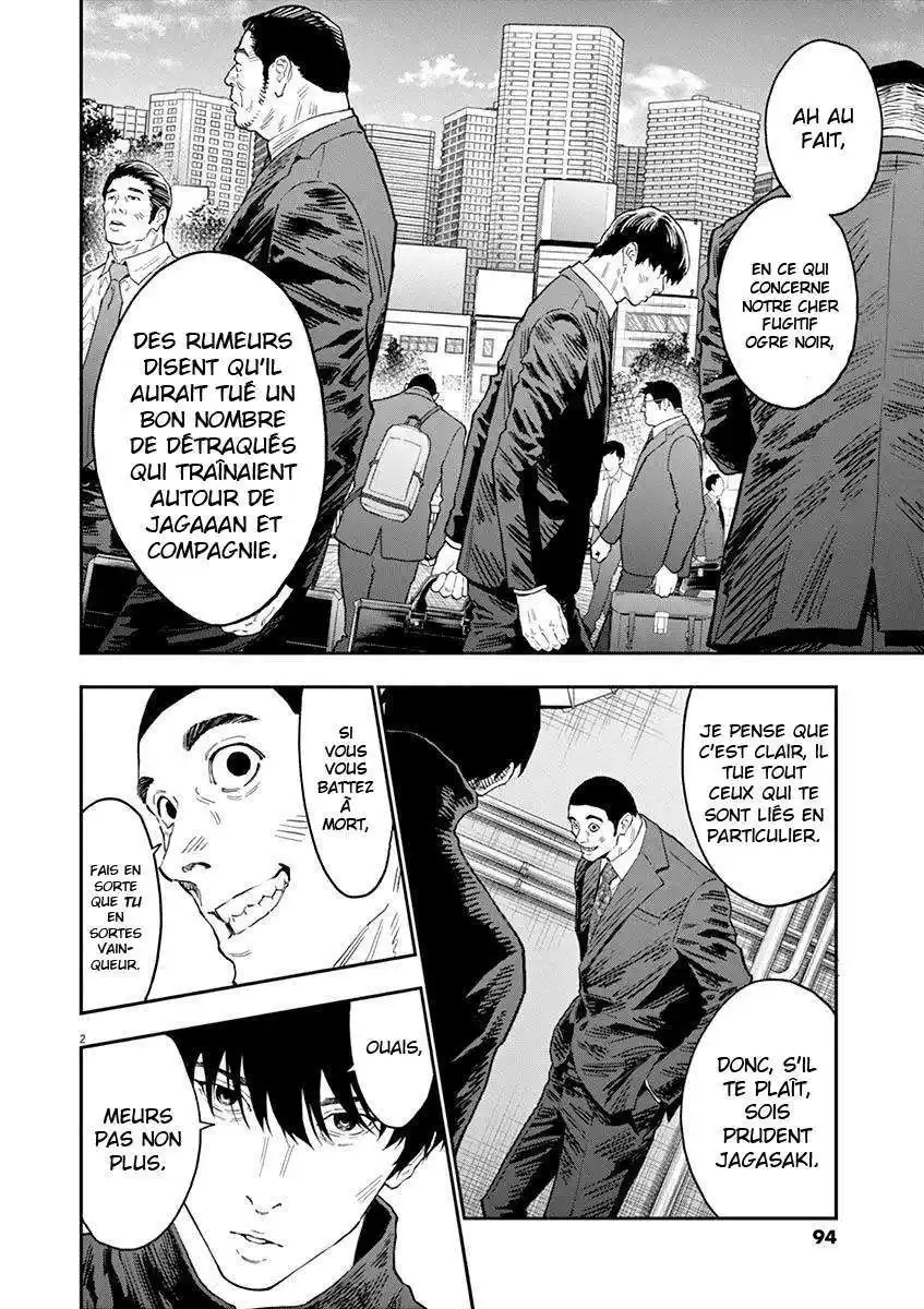 Jagaaaaaan 132 page 2