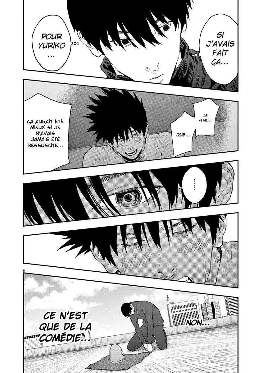 Jagaaaaaan 132 page 6