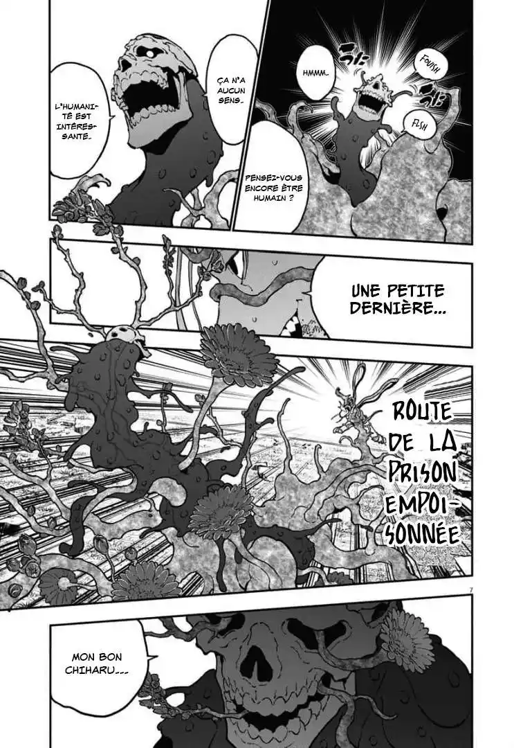 Jagaaaaaan 155 page 7