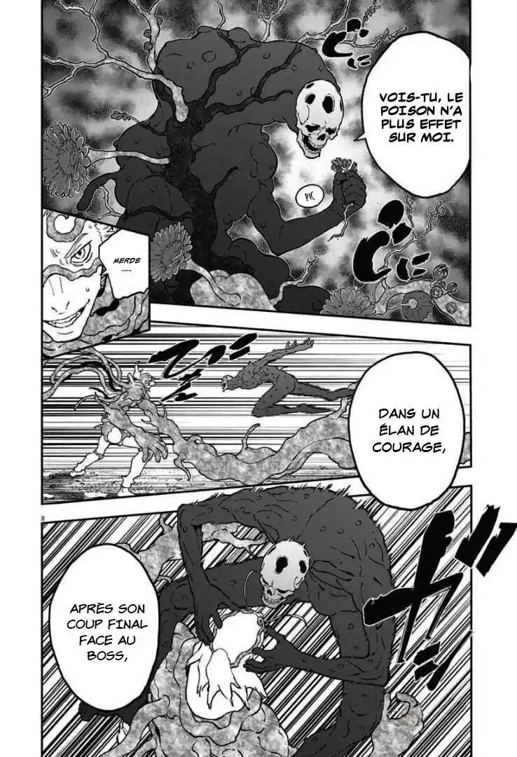 Jagaaaaaan 155 page 8
