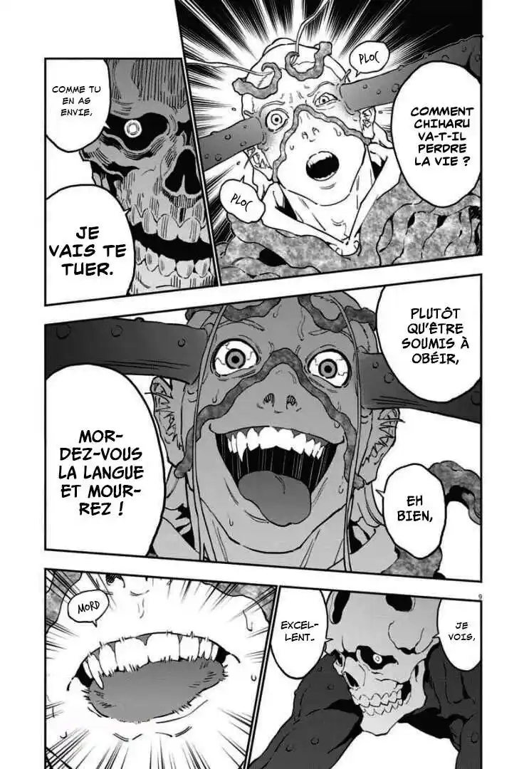 Jagaaaaaan 155 page 9